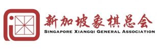 Logo of Singapore Xiangqi General Association