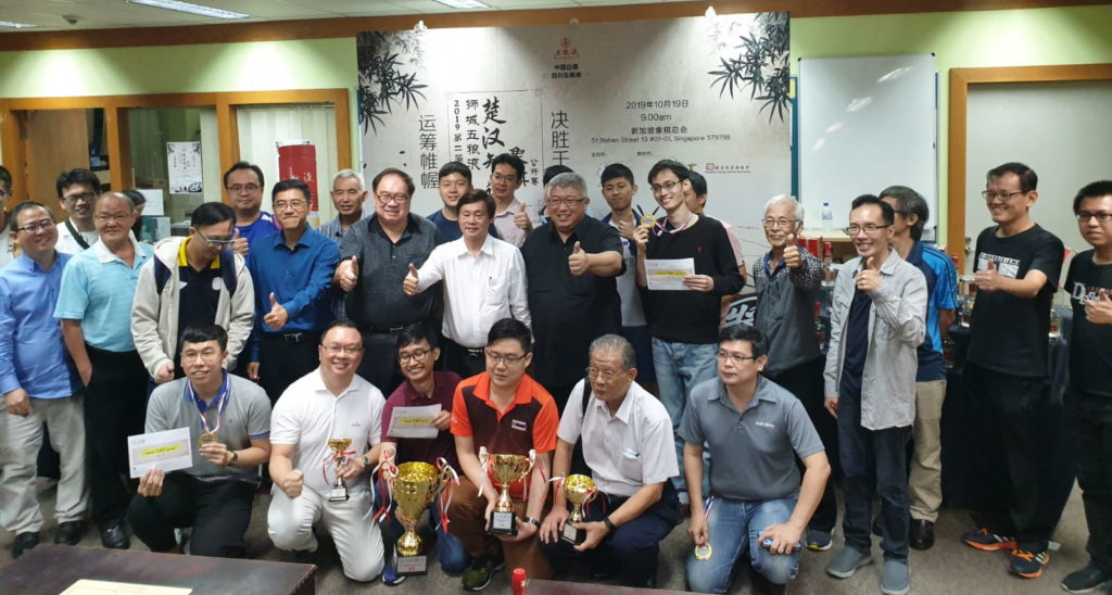 第二届“楚汉智谋”象棋公开赛闭幕 刘亿豪再次夺得冠军