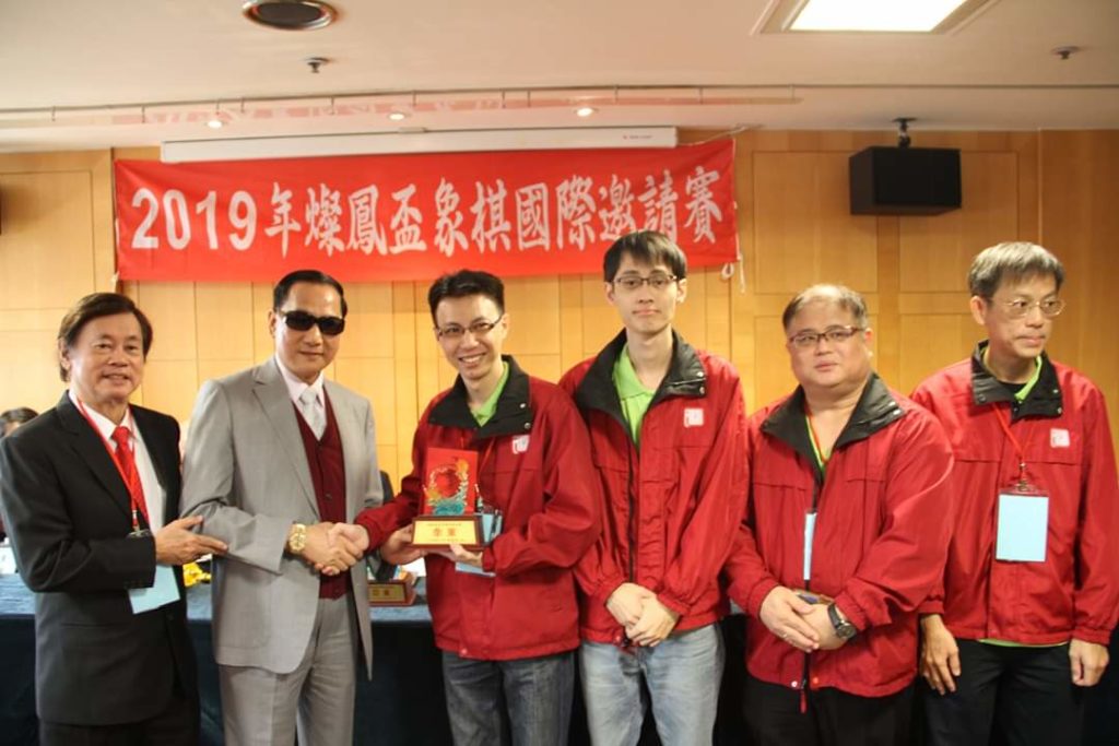 第二届“燦鳳杯”象棋国际邀请赛