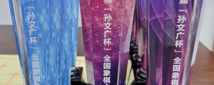 特别会员大会顺利召开