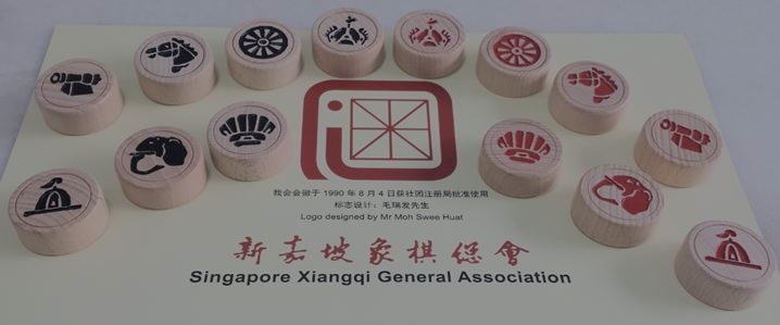 Graphic Xiangqi Set