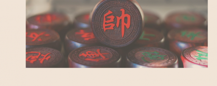 2025年12月象棋培训班