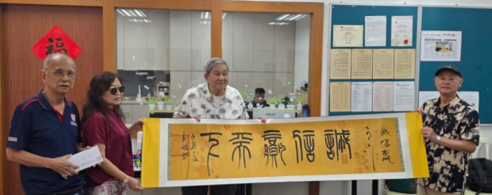 第14届新加坡棋友杯象棋团体赛