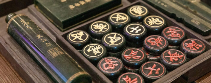 第65届孙文广杯全国象棋个人锦标赛