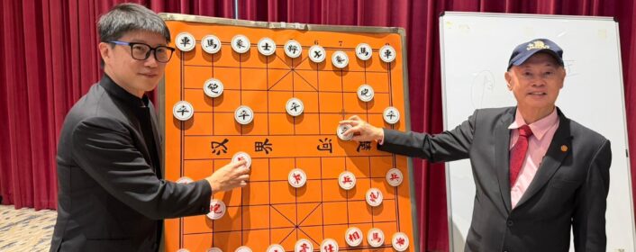 新加坡象棋嘉年华 2026