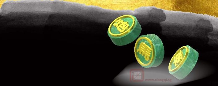 “棋聚五洲” 首届世界象棋网络棋王赛