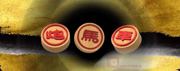 第二届全国象棋宿将赛