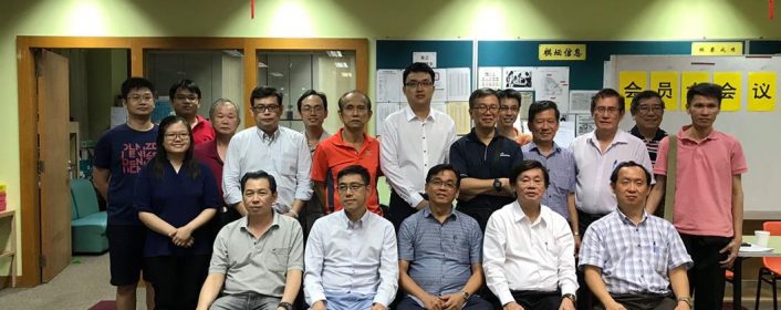 新加坡象总会员大会2018