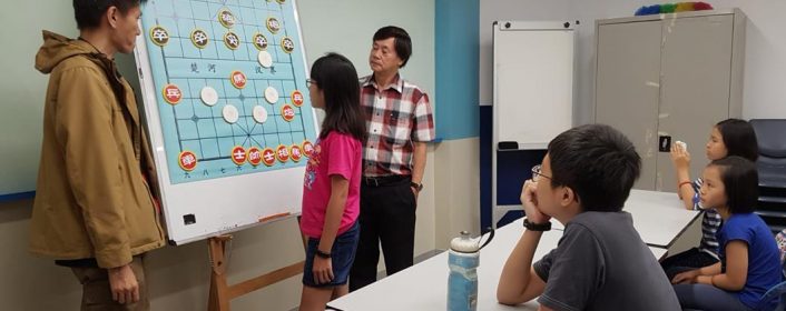 辅助贫苦学生的象棋课程