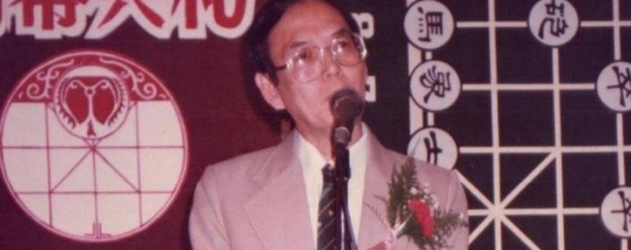 陈福来不幸病逝 是棋界一大损失