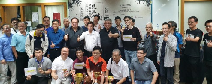 第二届“楚汉智谋”象棋公开赛闭幕 刘亿豪再次夺得冠军
