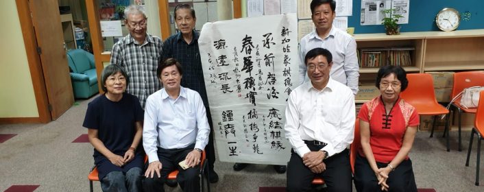 “雅聚”