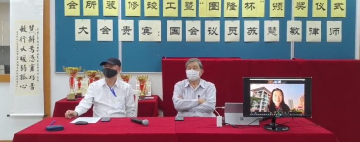 象总会所装修竣工仪式圆满成功