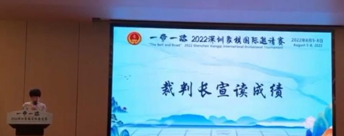 吴宗翰勇夺海外组冠军！