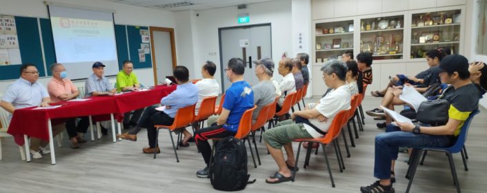 新加坡象总成功召开会员大会