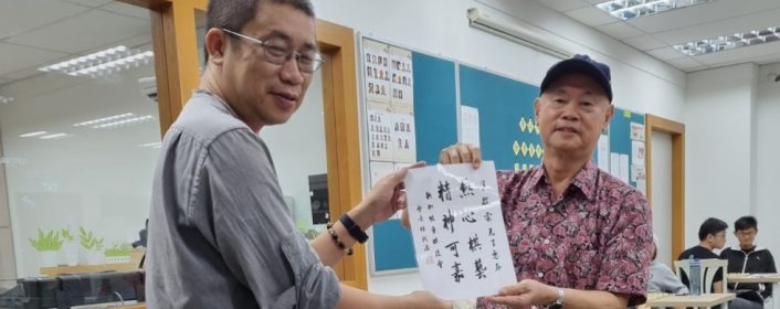 会长林关浩在全国个人赛的讲话全文：（2023 年6 月18 日）