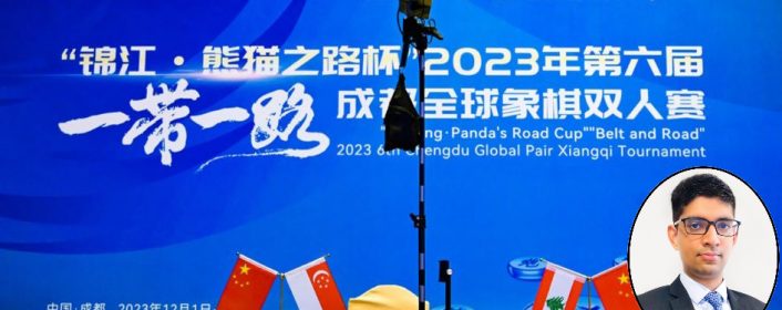 “锦江.熊猫之路杯”2023年第6届“一带一路”成都全球象棋双人赛