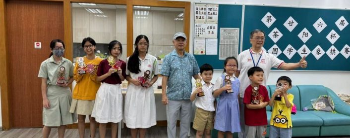 第26 届“茶阳杯”U8 及女子组降下帷幕