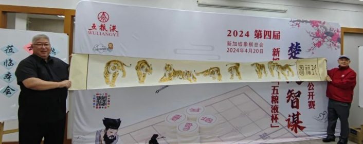 五粮液杯公开赛成绩表和名次表