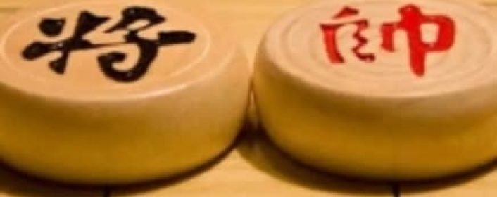 第四届曾士生杯图形象棋个人公开赛