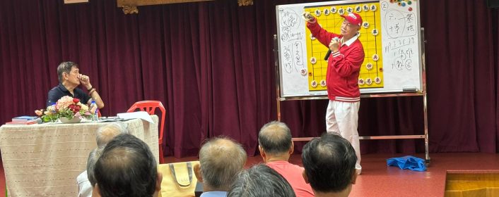 《象棋知多少》讲座