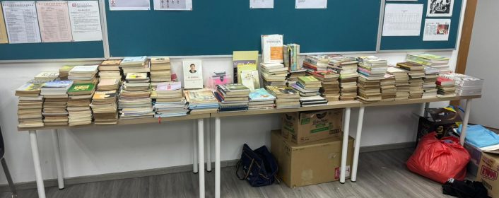 会所小型书展