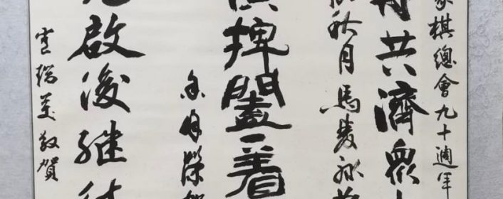 邀请会员参加双庆活动