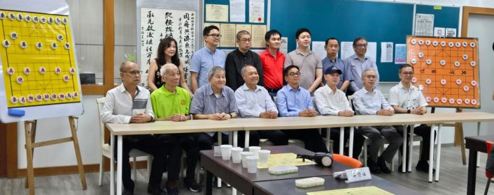 “弈秋杯”第20 届亚洲个人锦标赛将于12 月3 日拉开帷幕