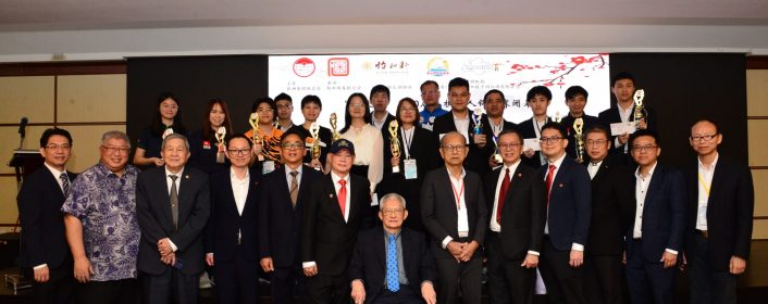 “弈秋杯”第20届亚洲象棋个人锦标赛降下帷幕