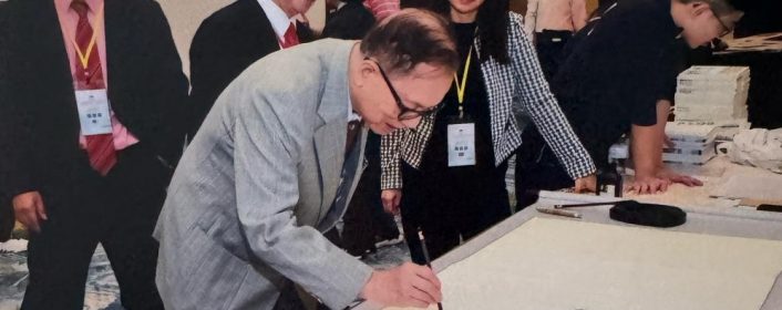 缅怀梁利成先生在狮城的日子