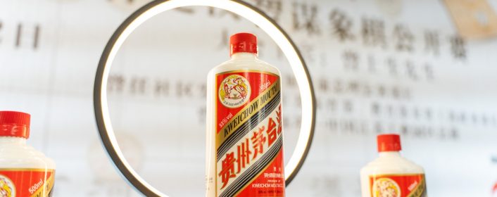 黎德志勇夺第五届“茅台杯”桂冠