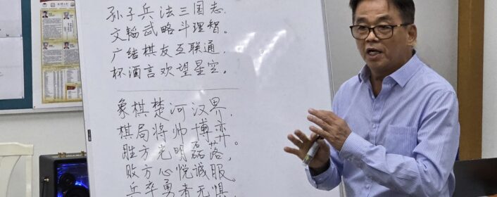 新一期等级分公布暨第四届“擎天杯”棋王争霸赛开放报名