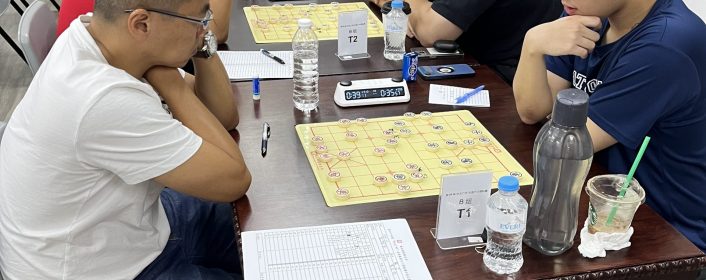 第64届“孙文广杯”全国象棋个人锦标赛公开B组圆满落幕：黄楷哲夺冠