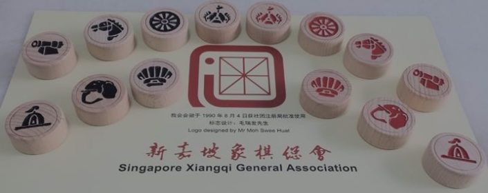 第五届“曾士生杯”图形象棋个人公开赛