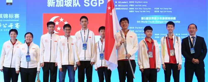 新加坡征战农行杯第十九届世界象棋盛会