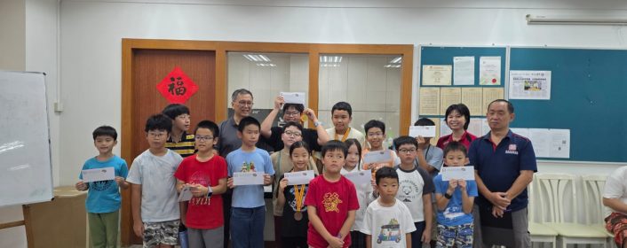 第二届象棋班小学生比赛顺利完成