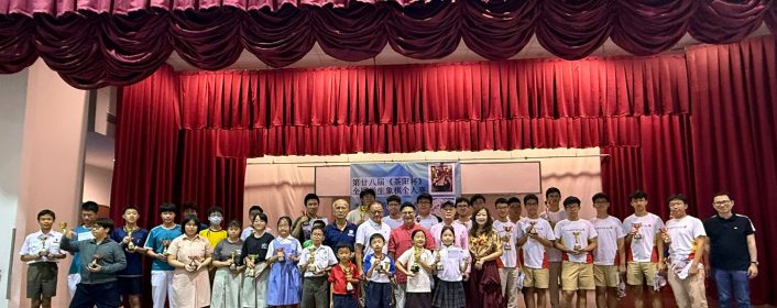 28 届“茶阳杯”全国学生个人赛落幕