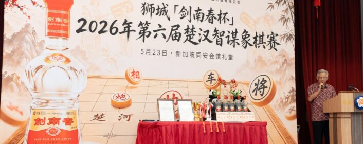 剑南春杯赛刘亿豪技压群雄夺冠