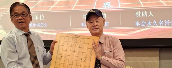 第65 届“孙文广杯”全国个人锦标赛开赛