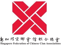 新加坡宗乡会馆联合总会